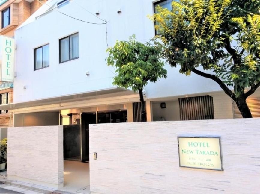 Hotel New Takada Tokyo Exterior photo